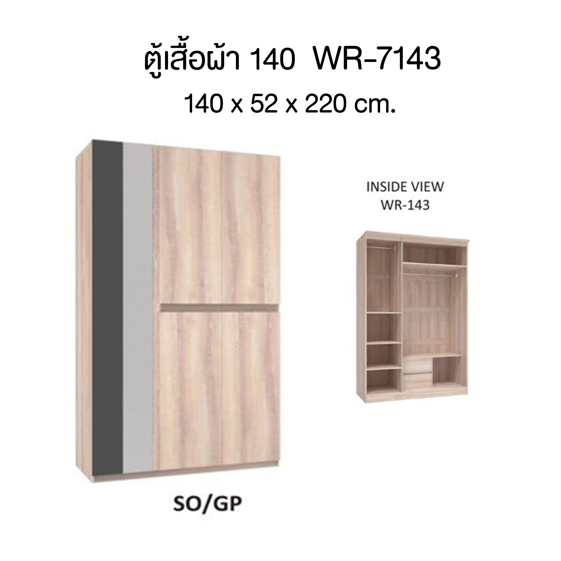 3-door wardrobe WR-143