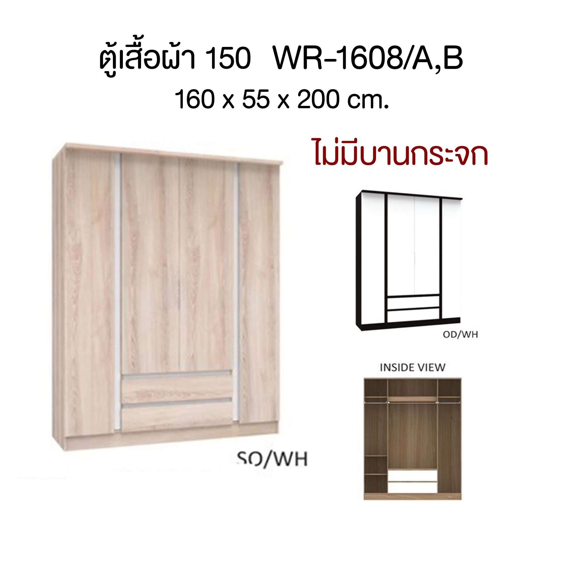 4-door wardrobe WR-1608A