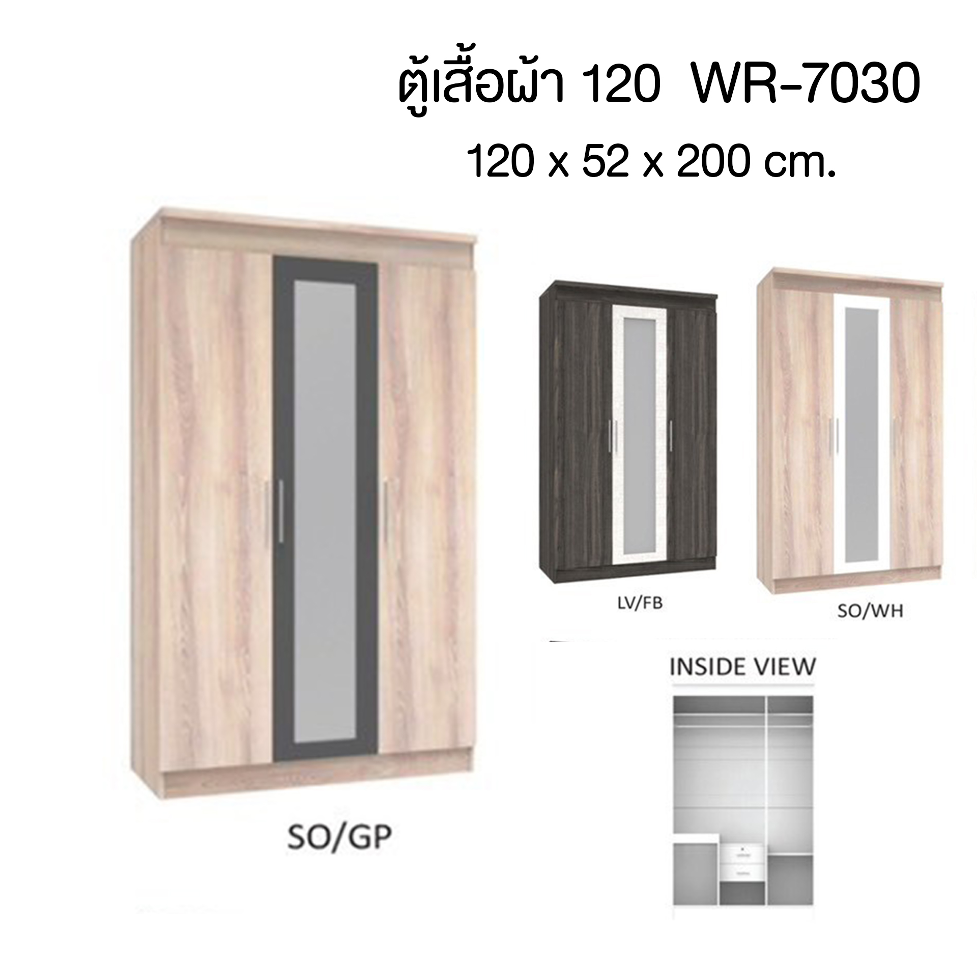 ตู้เสื้อผ้า 3 บานเปิด สีโซลิด/กราไฟท์ WR-7030B
