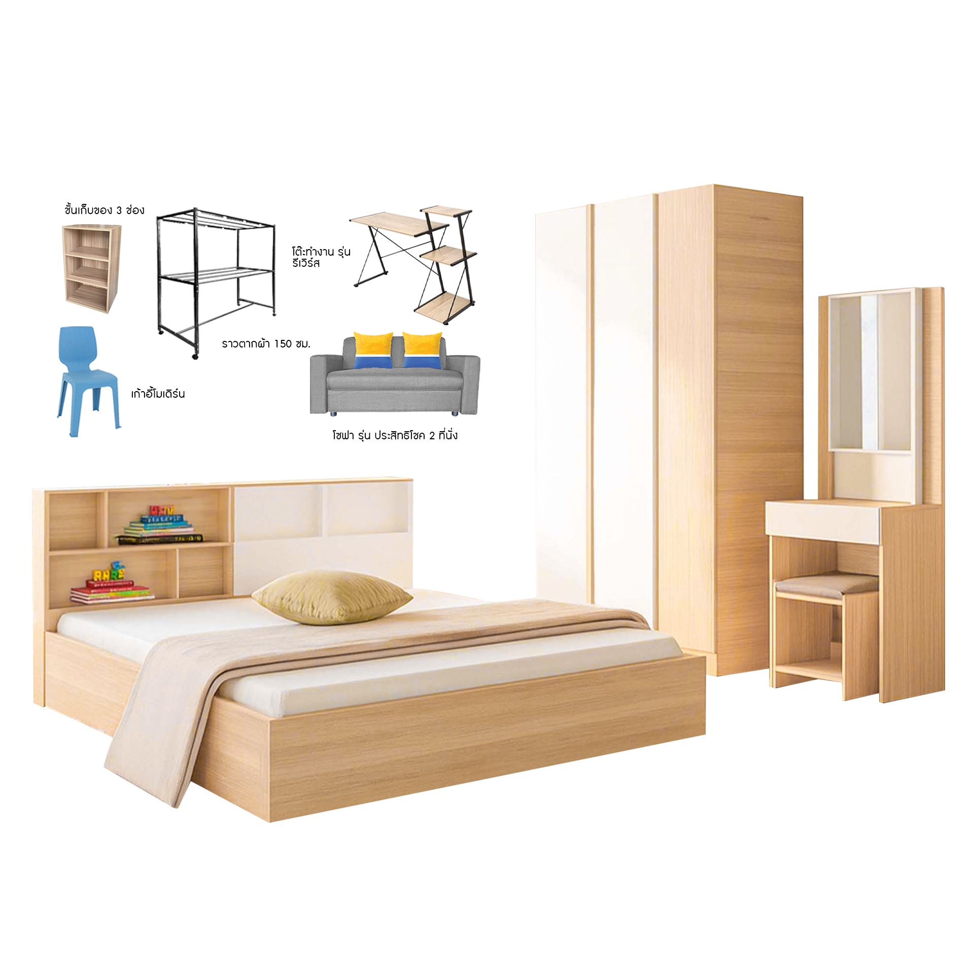 ชุดห้องนอน ไบร์ท Bright 9+1 ชิ้น