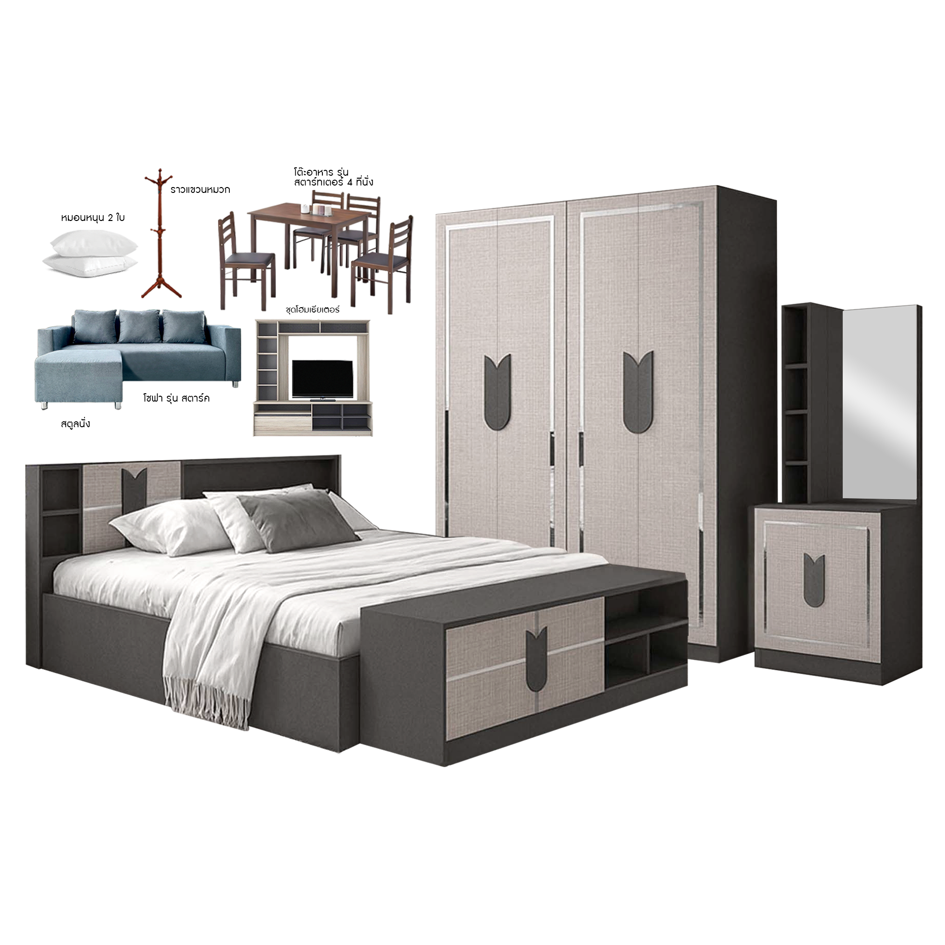 ชุดห้องนอน ทิวลิป Tulip 10+1 ชิ้น