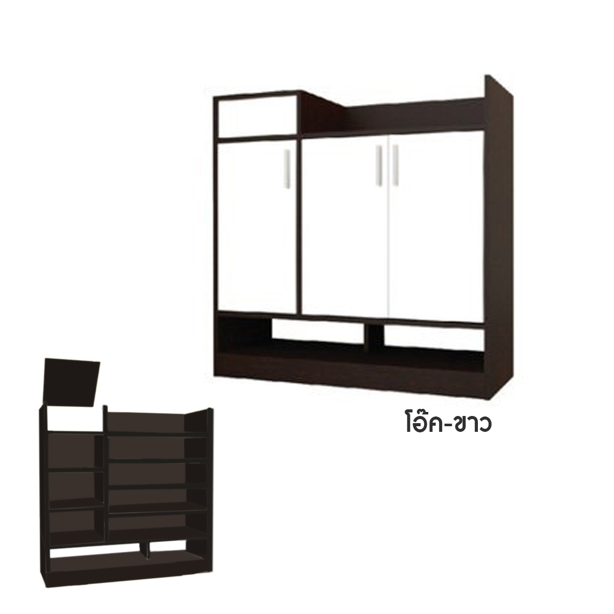 NEW ตู้รองเท้าแคร์ 3 บาน ​สี ODWH