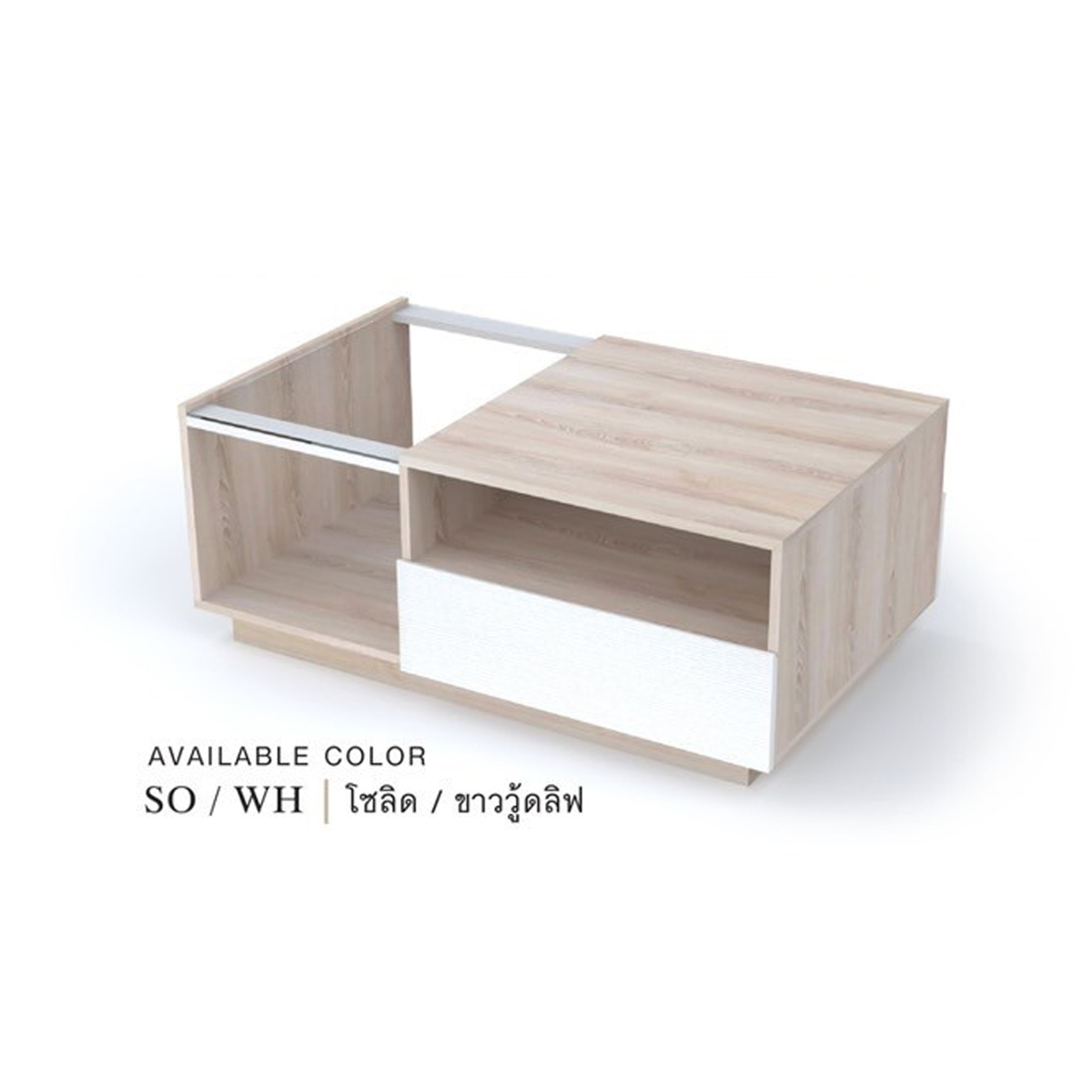 NEW โต๊ะกลางโซฟา รุ่น TU-101 สี SOWH