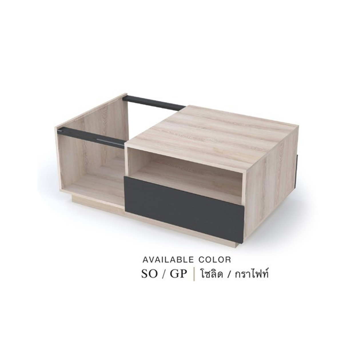 NEW โต๊ะกลางโซฟา รุ่น TU-101 สี SOGP