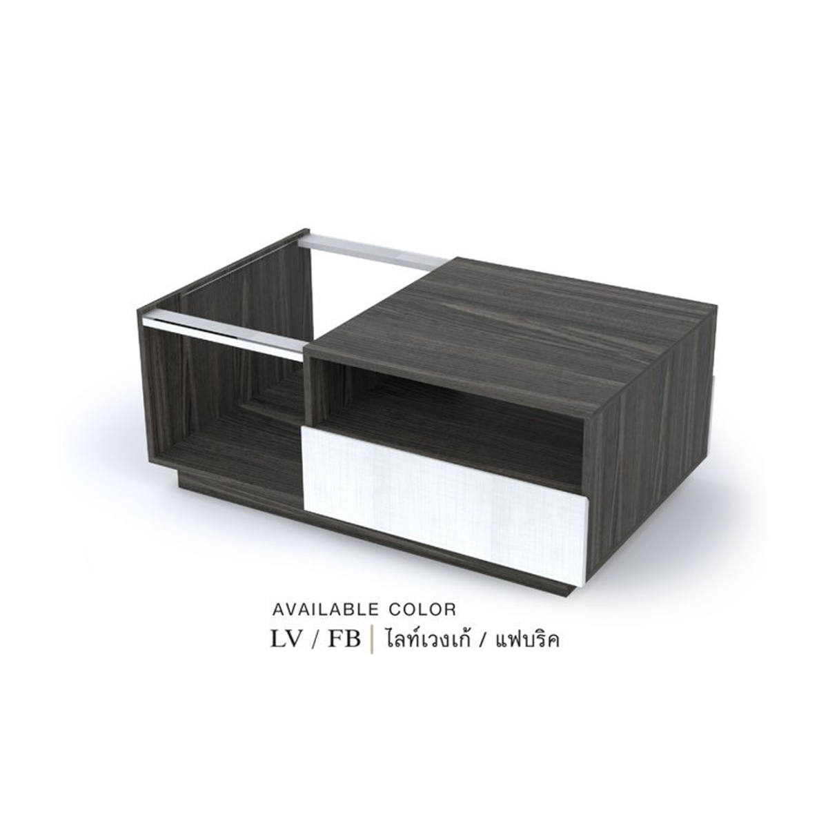 NEW โต๊ะกลางโซฟา รุ่น TU-101 สี LVFB